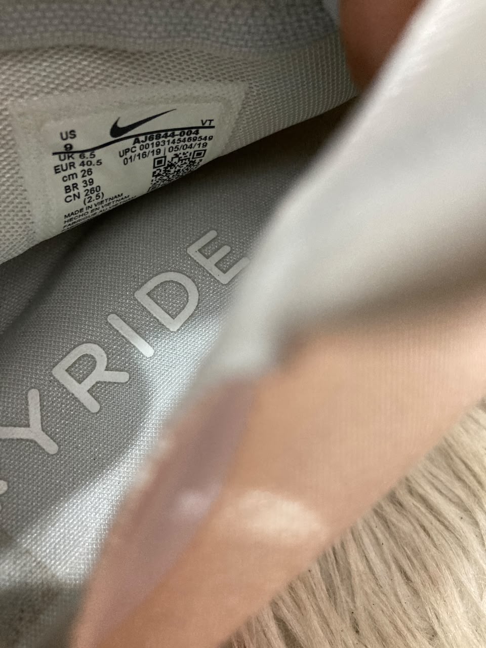 Nike Joyride